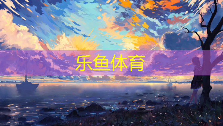 中牟田径塑胶跑道